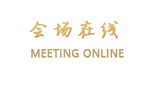 广州广交会华廷国际公寓酒店